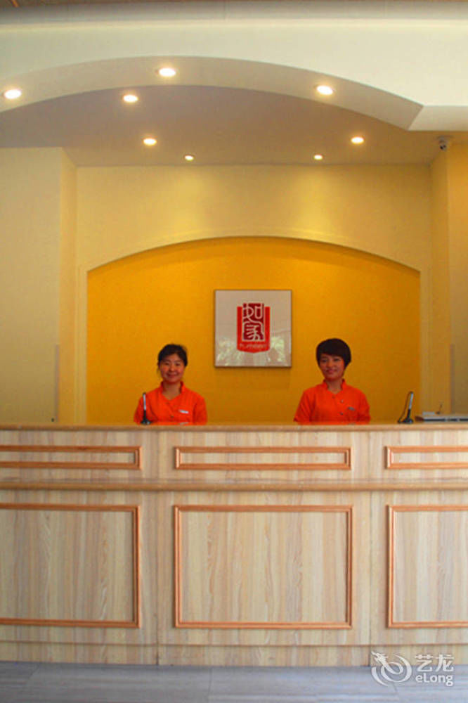 Joy Qinjin Hotel - Xi'An Сиань Экстерьер фото