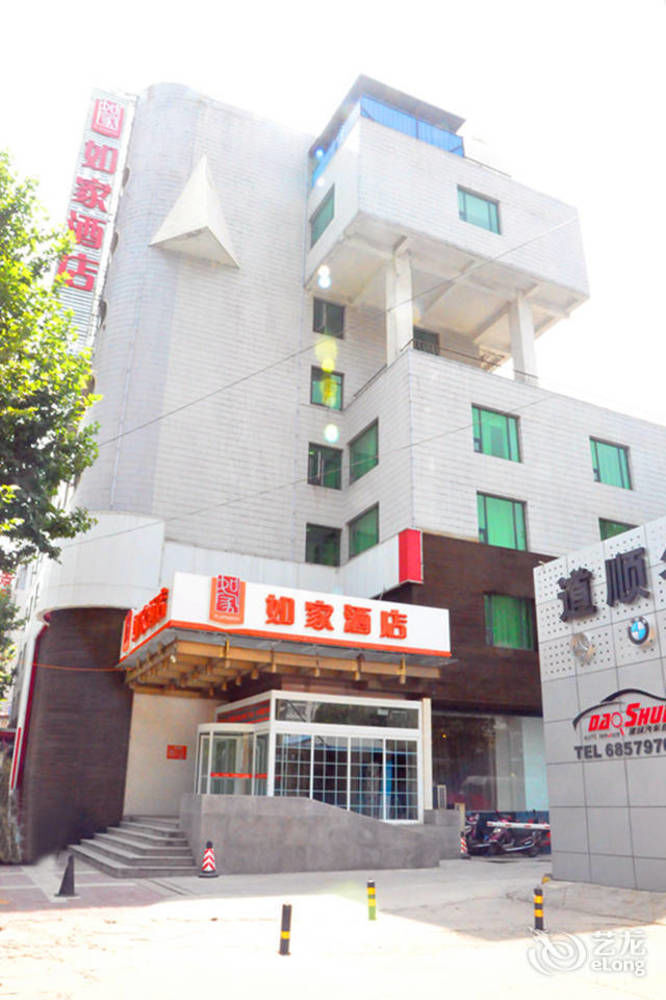 Joy Qinjin Hotel - Xi'An Сиань Экстерьер фото