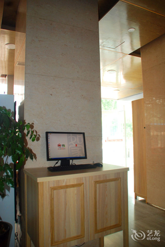 Joy Qinjin Hotel - Xi'An Сиань Экстерьер фото
