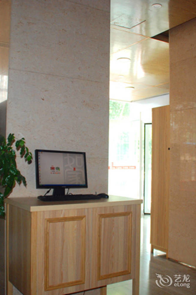 Joy Qinjin Hotel - Xi'An Сиань Экстерьер фото